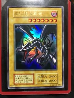 遊戯王 初期のサムネイル
