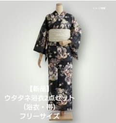 【新品】utatane浴衣2点セット（浴衣・帯）「大正浪漫ブラックに夢幻ねじり梅 新品】utatane浴衣2点セット（浴衣・帯）「大正浪漫ブラックに夢幻