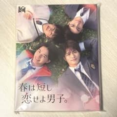 春は短し恋せよ男子 DVD 春は短し恋せよ男子。 | Hulu(フールー)