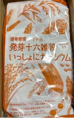 やずや発芽十六雑穀いっしょにカルシウムのサムネイル