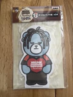 BIGBANG KRUNK ダイカットメモ用紙のサムネイル