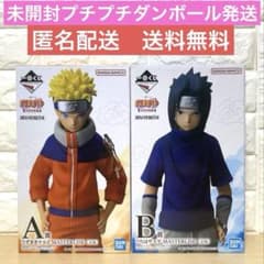 [미개봉] NARUTO 이치 반 쿠지 피규어 나루토 사스케 AB 나카노시 시험편