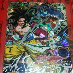 ドラゴンボールヒーローズのサムネイル