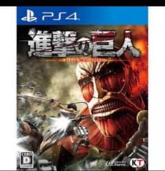 PS4 ソフト 進撃の巨人のサムネイル