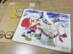 犬夜叉　複製原画　殺生丸　高橋留美子　るーみっく　非売品のサムネイル