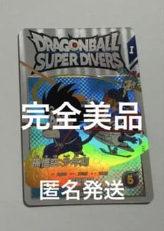 EX2-009 孫悟空:少年期 ドラゴンボールスーパーダイバーズ - メルカリ