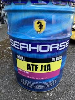 SEAHORSE　シーホース　ATF-J1A　JASO:1A　全合成油　20L缶のサムネイル