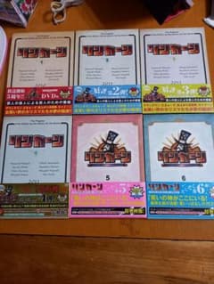 sere様専用！！リンカーンDVD1巻～11巻☆単品購入不可！のサムネイル