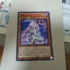 遊戯王 浮幽さくらのサムネイル