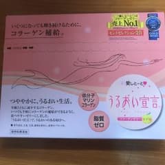 【りさママ♡様専用】愛しとーと うるおい宣言 コラーゲンゼリーのサムネイル
