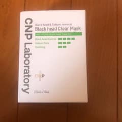 CNP Laboratory アンチポア ブラックヘッド クリアキット 10回分のサムネイル