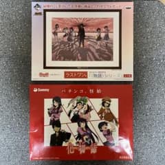 【未使用品】物語シリーズ・化物語 複製原画2種 未使用品】物語シリーズ・化物語 複製原画2種 - メルカリ
