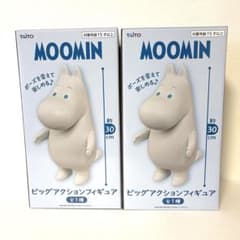 MOOMIN ムーミン　ビッグアクションフィギュア