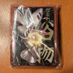 キュベレイ　だまれ俗物スリーブ　ガンダムウォー　ポイント交換景品　開封未使用品 m11146729302_1.jpg?1728992738