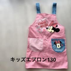 ミニーちゃんエプロン130のサムネイル