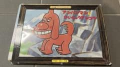 ワイド版 アンパンマンかみしばい アンパンマンとかいじゅうアンコラのサムネイル
