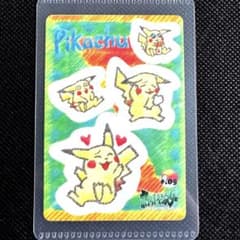 【ARS10】ポケモン シールダス ベストショットアルバム ピカチュウ #05 超希少】ポケットモンスター ベストショットアルバム ♯5 シールダス