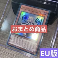 遊戯王　EU 英語　閃刀姫　レイ　ロゼ　スタンプ　RA05 スターライト 遊戯王 EU 英語 閃刀姫 レイ ロゼ スタンプ RA05 スターライト - メルカリ