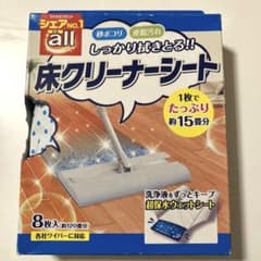新品未使用 リンレイ オール 床クリーナーシート 8枚入