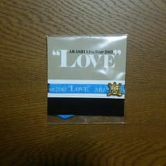 嵐 LOVE リボンブレス 青色のサムネイル