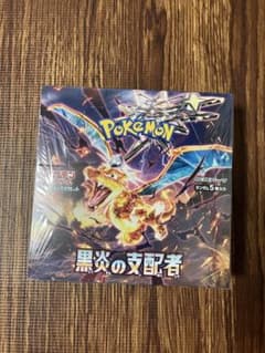 ポケモンカード　黒煙の支配者　box シュリンク付きのサムネイル