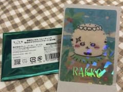 映画ちいかわ　トレーディング　海辺のキラキラクリアカード　ラッコのサムネイル