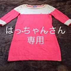 春物 Burberryニットワンピのサムネイル