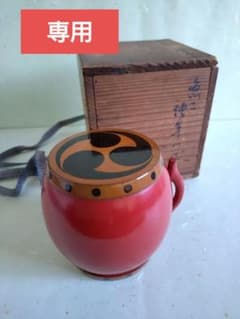 さわ様専用　花入　煙草壺のサムネイル