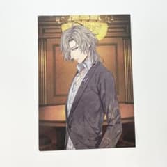 ピオフィオーレの晩鐘 メモリアルレターコレクション アンリ