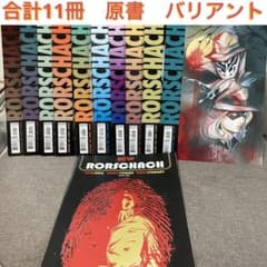 ‼️ロールシャッハ　ウォッチメン　桃桃子　ピーチモモコ　アメコミ　リーフ m11156679262_1.jpg?1750930997