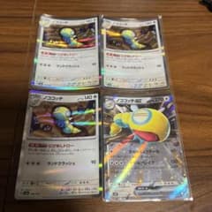 ノココッチ+ノココッチex 4枚セット　にげあしドロー　ぎゃっきょうテールのサムネイル