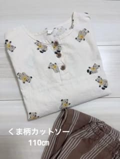キッズ　くま柄　男女兼用　長袖カットソー　韓国子供服のサムネイル