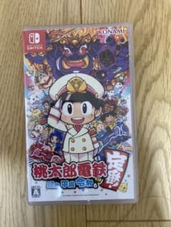 桃太郎電鉄 ～昭和 平成 令和も定番！～のサムネイル