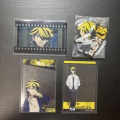 東京リベンジャーズ 羽宮一虎 グッズセットのサムネイル