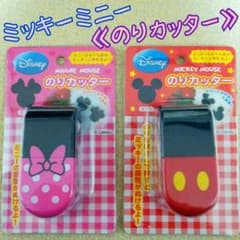 ② ミッキーミニー《のりカッター》のサムネイル