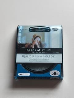 Kenko BLACK MIST No.1 58mmのサムネイル