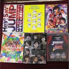 Hey!Say!JUMP DVDのサムネイル