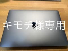 Macbook Pro 13” A1706 late 2016のサムネイル
