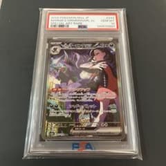 最安値】【PSA10】MEGAドリームマリィのオーロンゲexSARメガドリーム