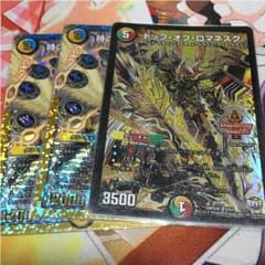 ミラダンテ2とロマネスクのサムネイル