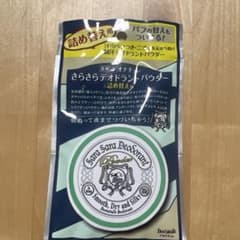 薬用デオナチュレ　詰め替え用 さらさらデオドラントパウダー 15gのサムネイル
