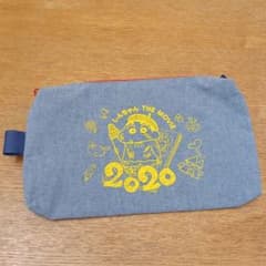 Crayon Shin-chan: Clash! Rakuga King Dam and the Four Heroes Pouch (Not for Sale)