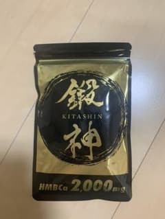 鍛神 キタシンのサムネイル