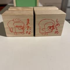 パンどろぼうのサムネイル
