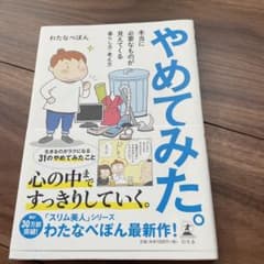 パピー様 リクエスト 2点 まとめ商品のサムネイル