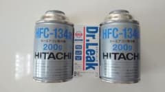 ドクターリーク & 日立 カーエアコン用冷媒 HFC-134a 200g 2本のサムネイル