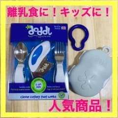 doddl 子ども用カトラリー　ケース付きのサムネイル