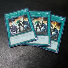 遊戯王　ヒーローアライブ　シクのサムネイル
