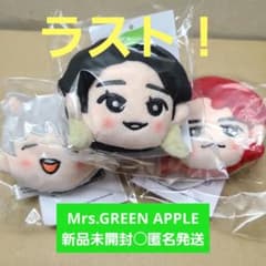 ミセスグリーンアップル韓国公演ぬいぐるみキーリングまとめ売り Mrs.GREEN APPLE ミセス 韓国 大森元貴 ぬいぐるみキーリング