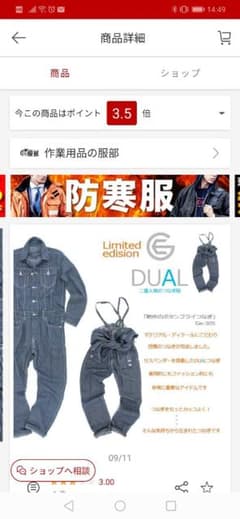 ★★専用★★のサムネイル